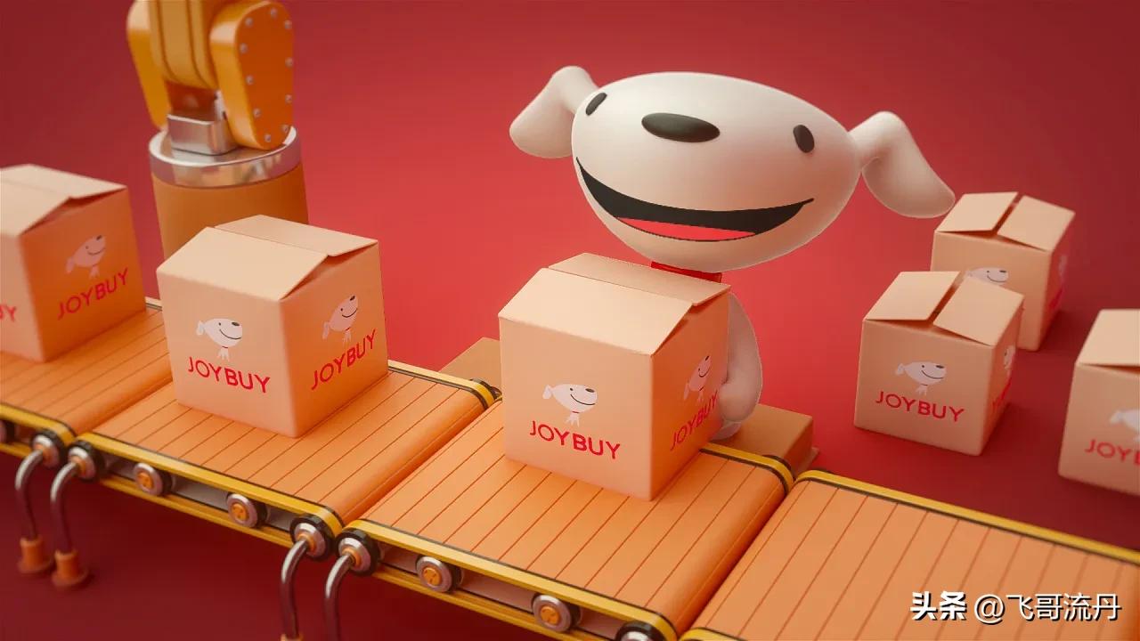 京东目前处境,京东要退出市场了吗