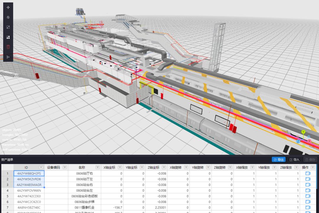 bim运维阶段应用案例,bim常用的核心建模软件
