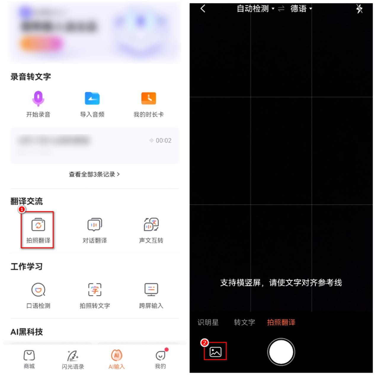 苹果翻译怎么把英文翻译成中文,怎么通过图片翻译成中文的软件