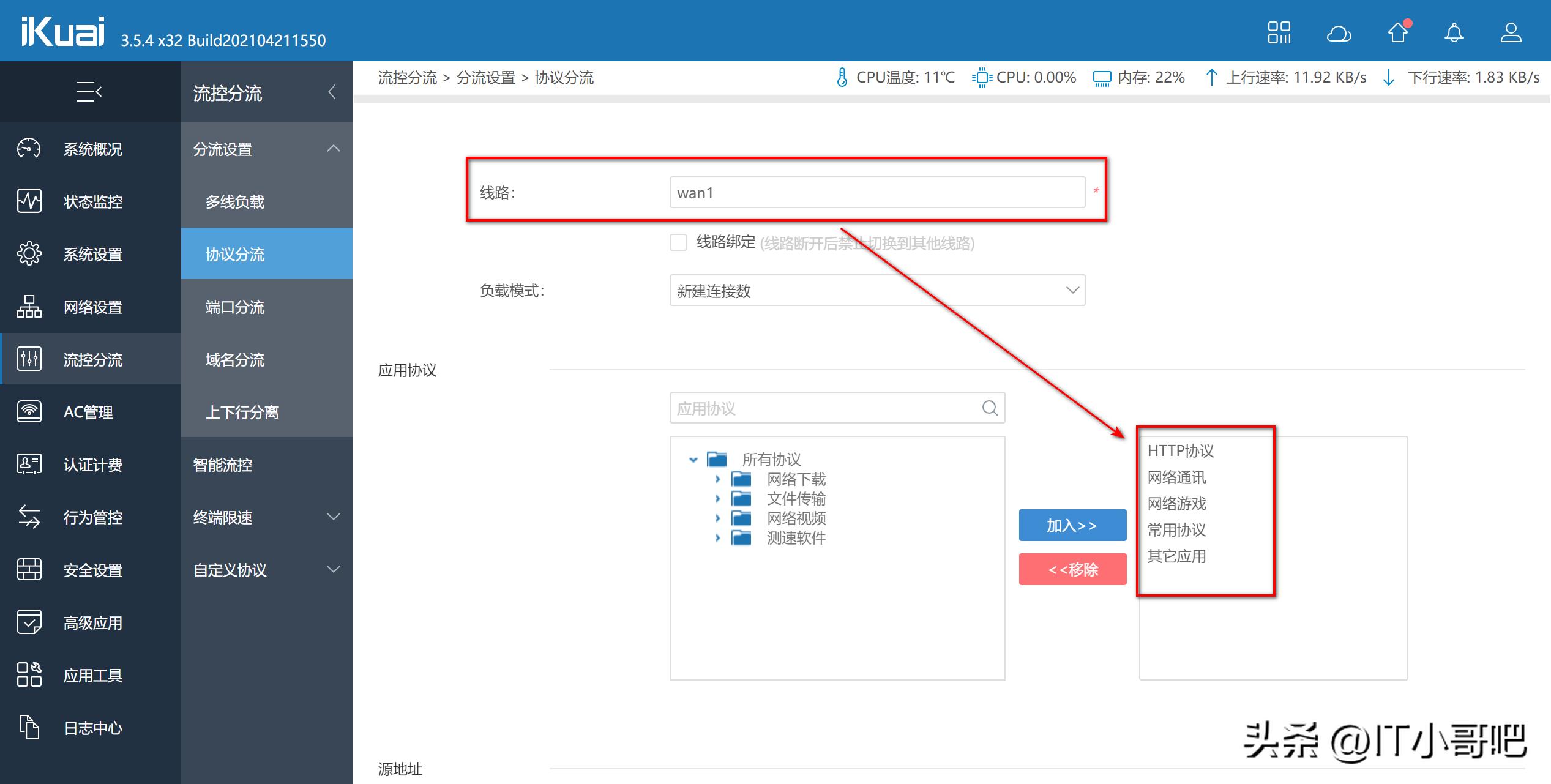 wegame登录网络环境异常,wegame登录环境异常请重新登录