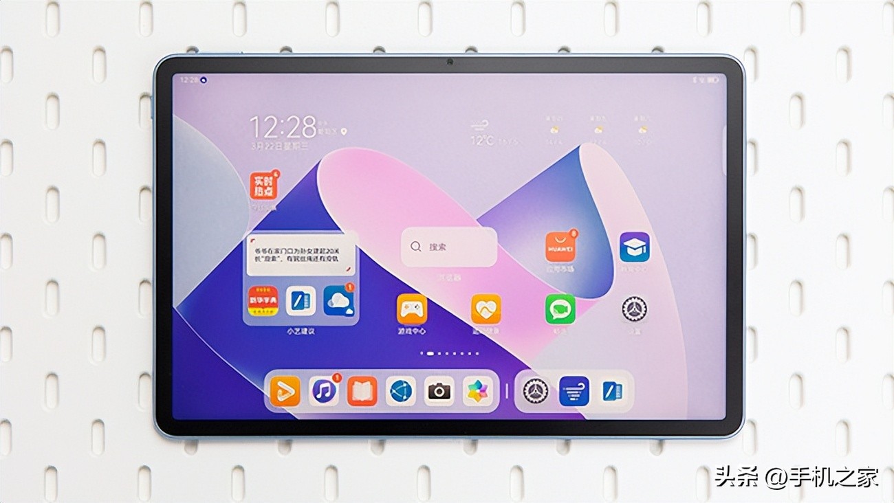 无纸化学习好拍档华为MatePad11英寸2023款上手分享