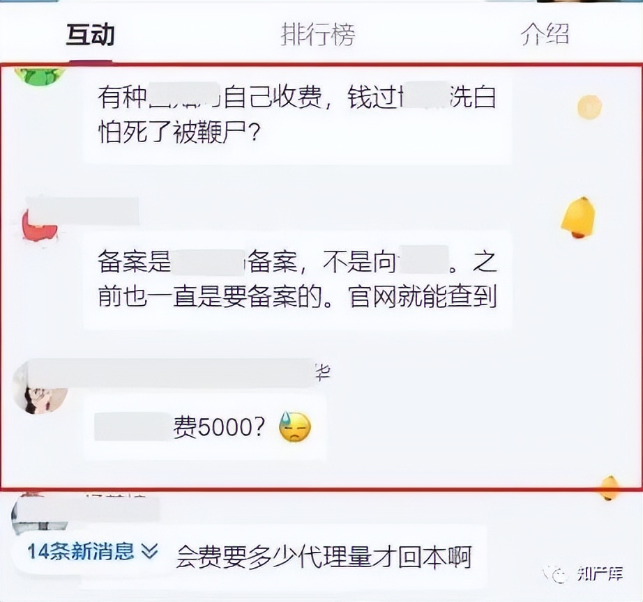 商标可以不找代办吗,商标不是你想申请就能申请