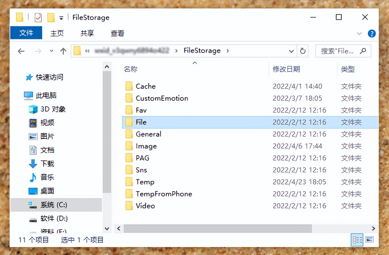 离职后如何删除电脑微信聊天记录,离职怎么把电脑微信聊天记录删除