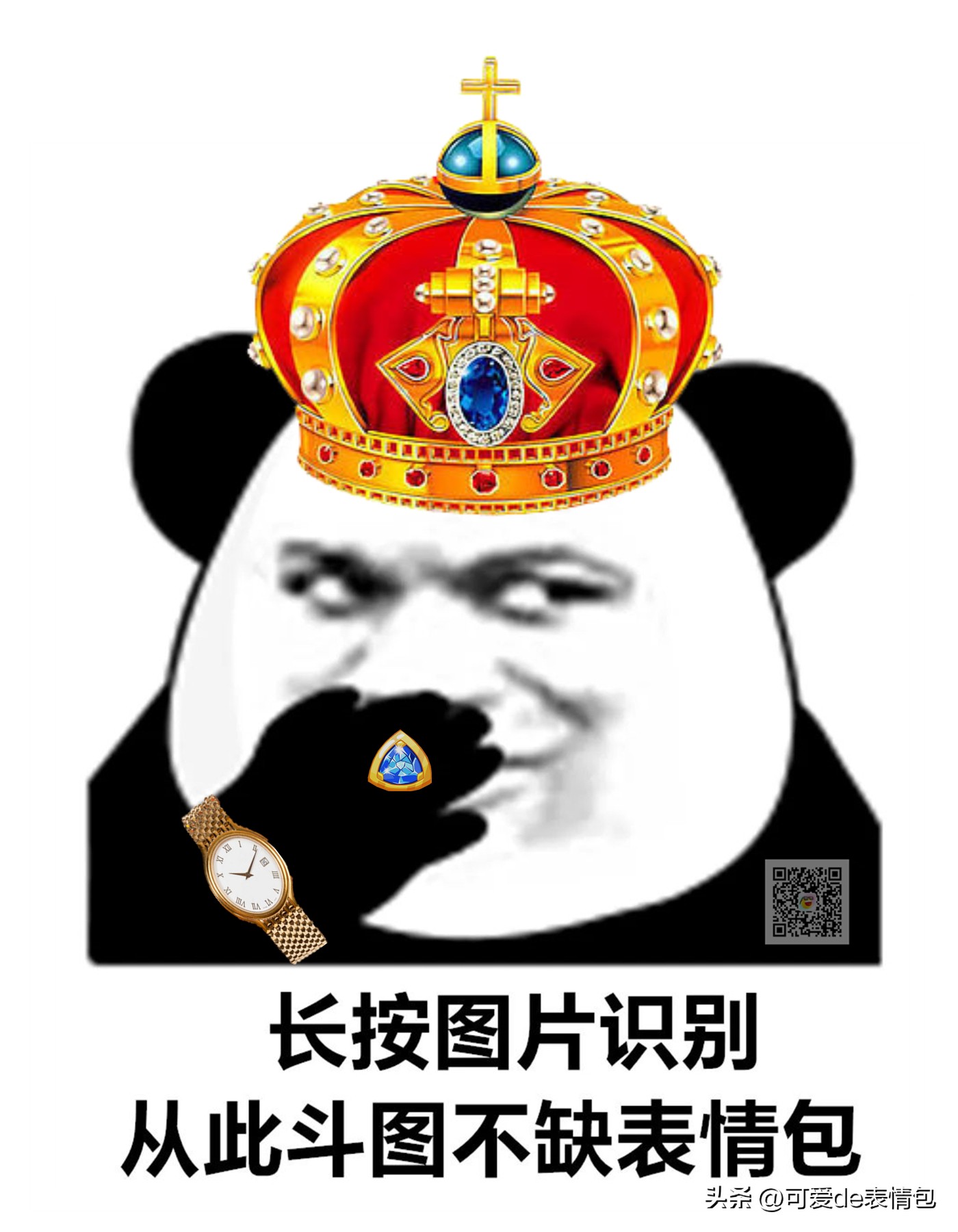 热门微信表情包收藏,微信那些可爱的表情包