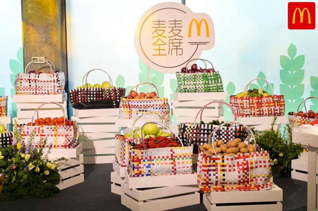 麦当劳中国携手九大供应商,麦当劳正在全面推进未来2.0