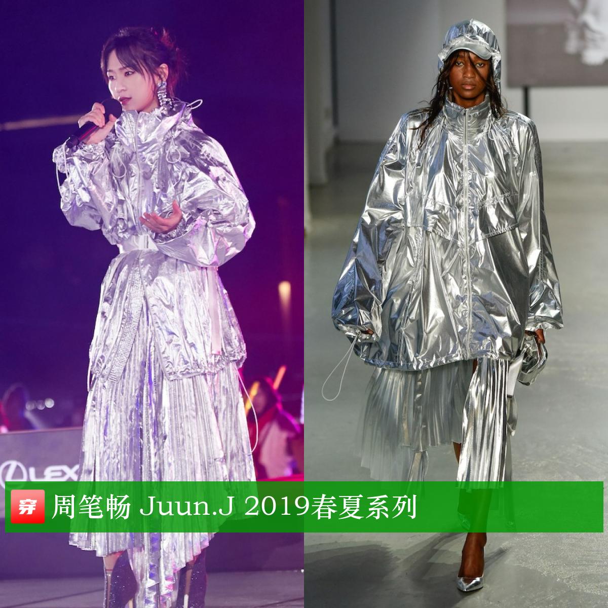 周笔畅乘风破浪的姐姐高定,周笔畅演唱会穿了6套高定