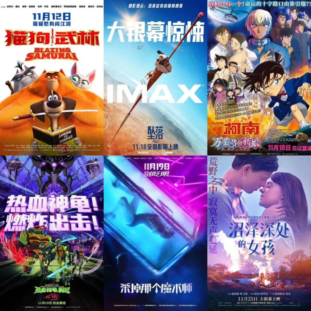 国产新片票房,国产影片票房超过十亿的有哪些