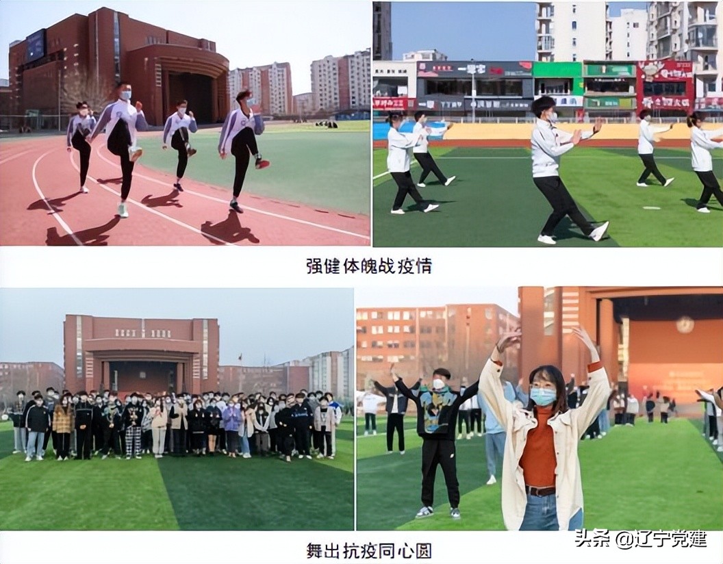 澶ц繛绉戞妧瀛﹂櫌绁濈,澶ц繛绉戞妧瀛﹂櫌浠ヨ壓鎶楃柅