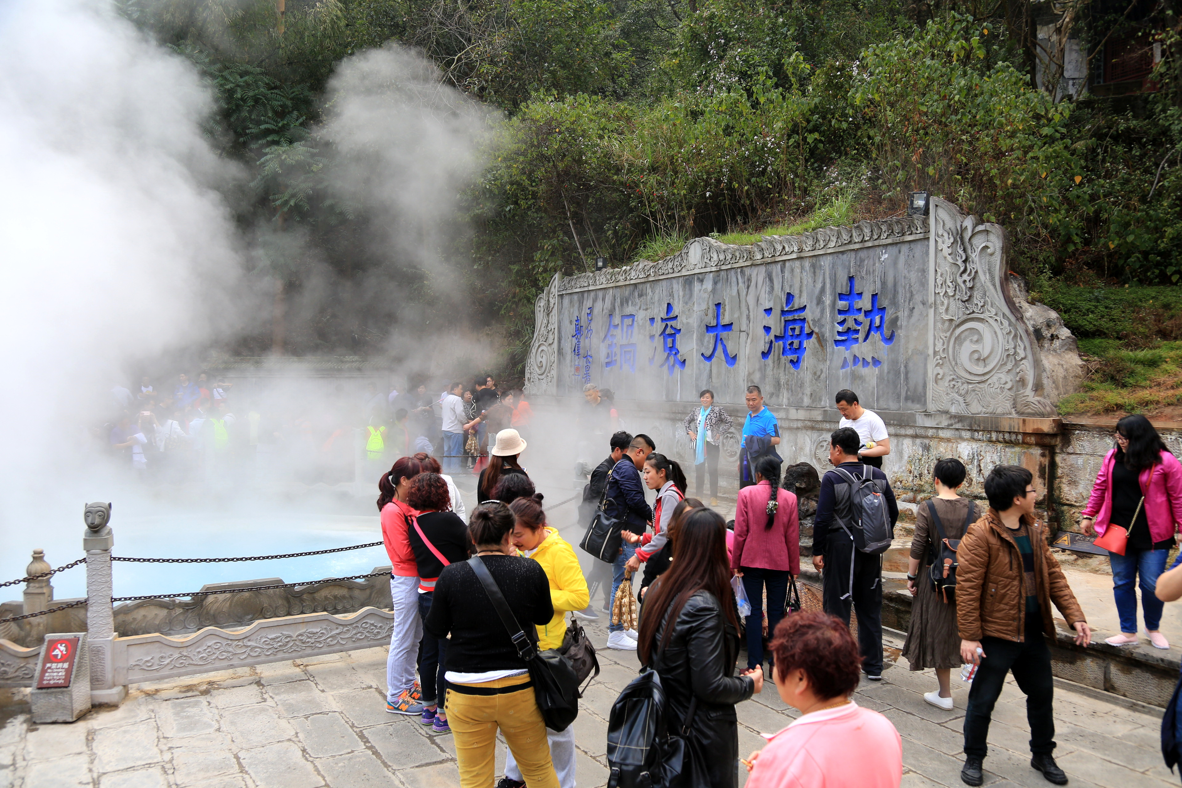 记录云南腾冲热海快乐之旅,云南腾冲热海大滚锅奇观