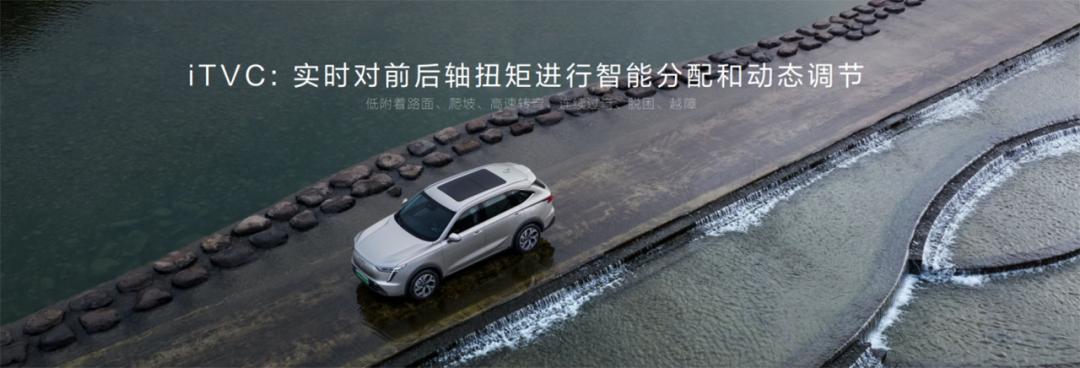 长城hi4四驱宣传视频,长城hi4四驱是自动介入吗