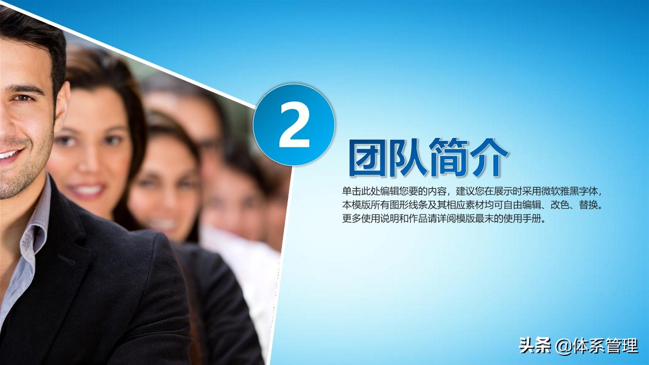 创业计划书ppt免费模板下载,农家乐创业计划书模板范文完整版