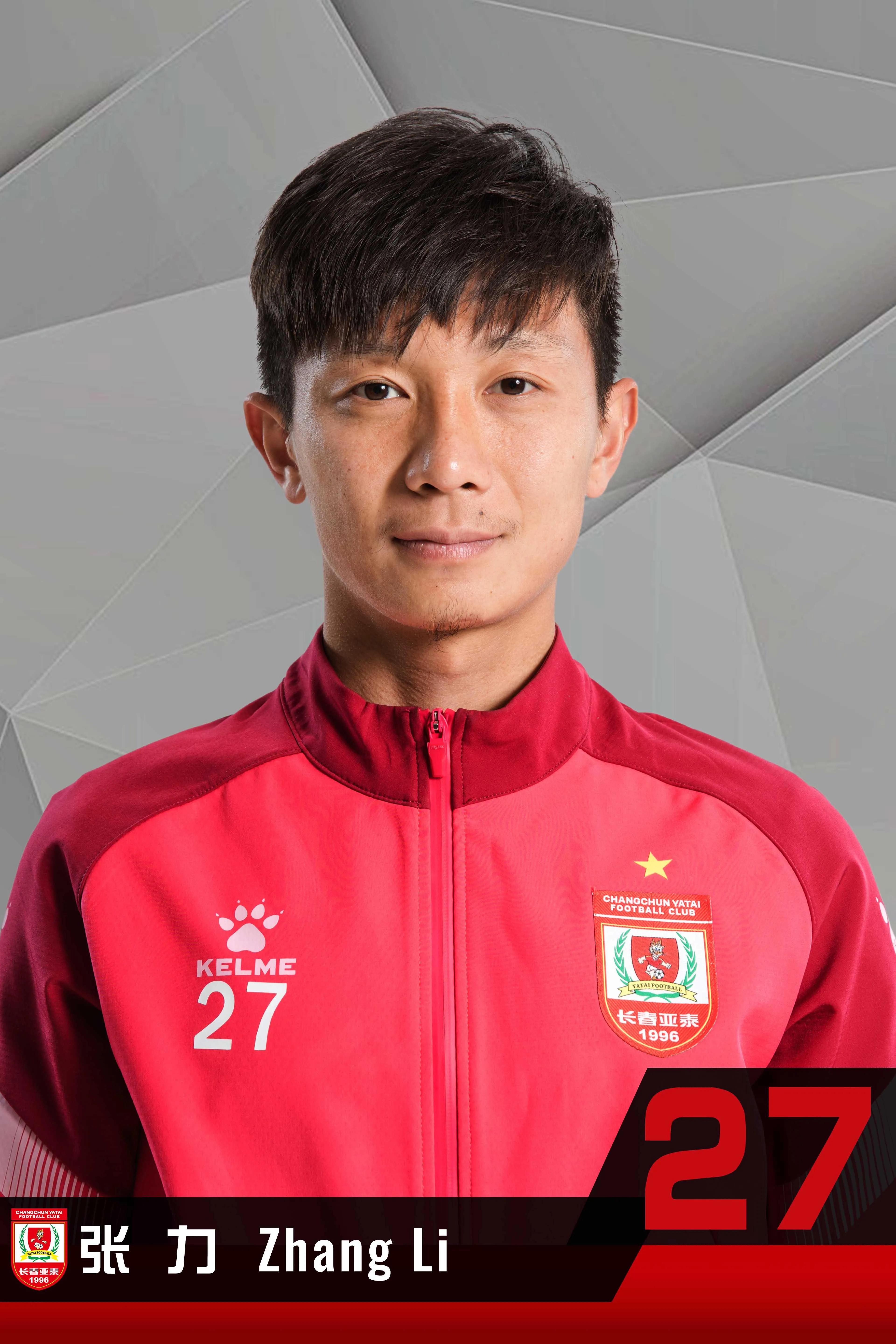 洛阳少年足球俱乐部名单,洛阳足球队队员名单