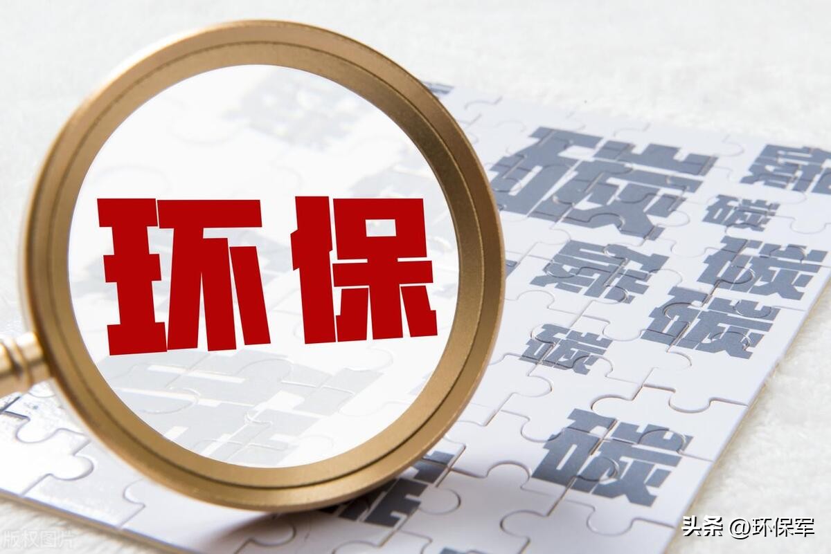 环保管家运营模式,环保行业是怎么运作的