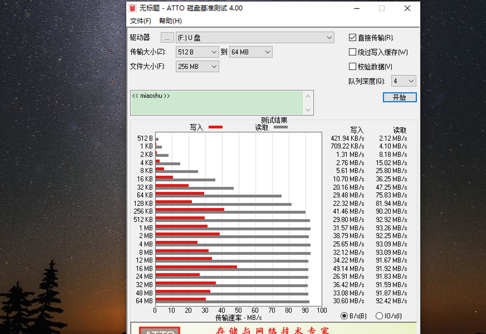 奥睿科orico256gb,orico奥睿科3.5寸硬盘透明