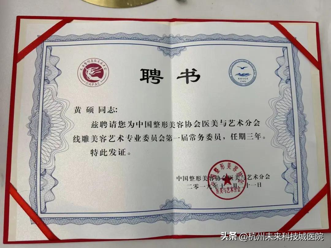 不追求一个模板的复制美|17年专注年轻化专家