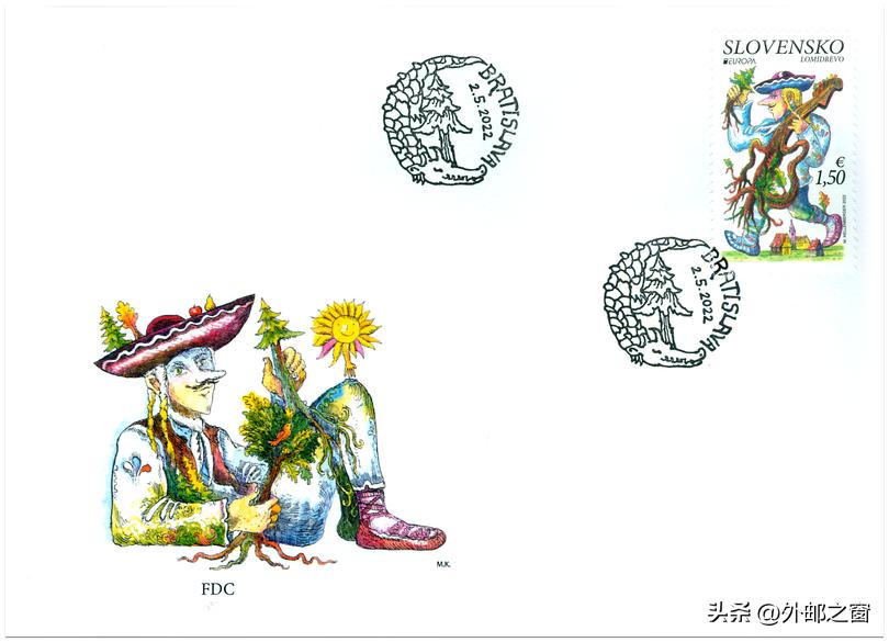 斯洛伐克邮票2018,捷克斯洛伐克15周年邮票现在价格