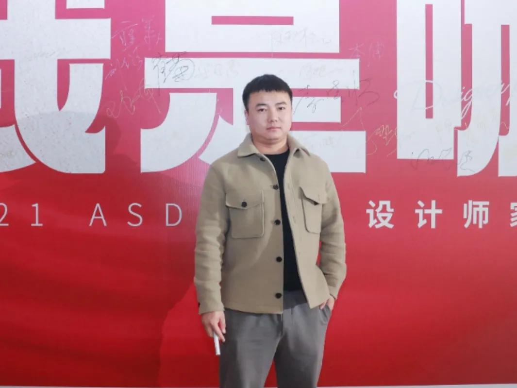 “我是咖”2021ASDA言設设计师家宴,圆满落幕