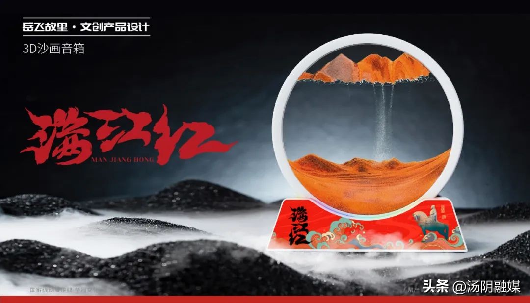 “岳小将”来了!岳飞故里IP形象正式发布!