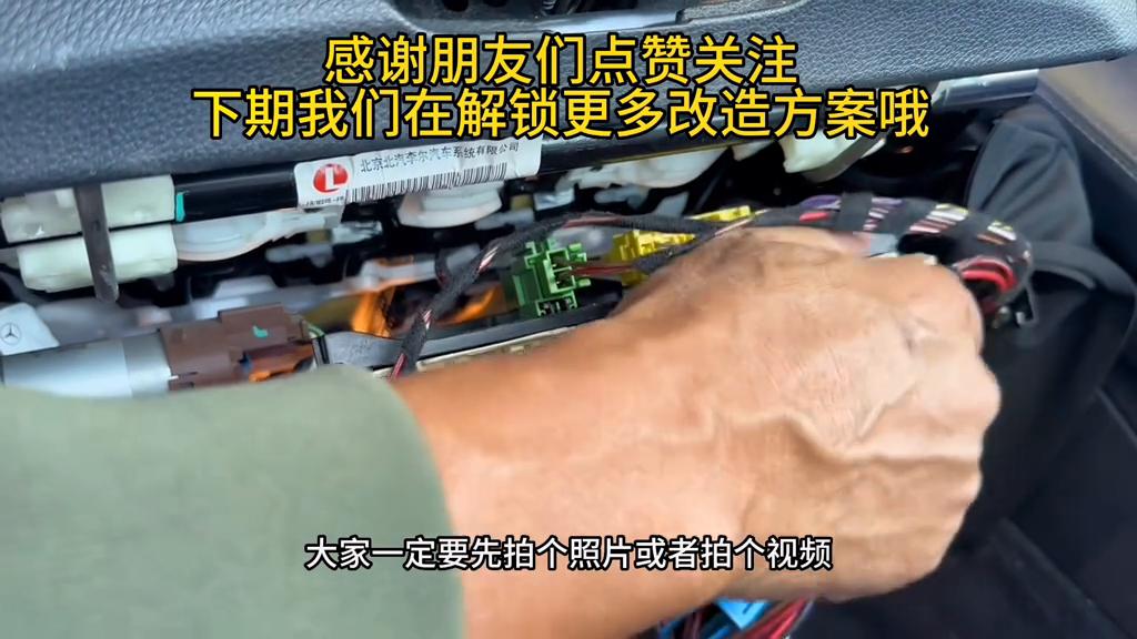 2023款奔驰c200l改装颜色,2022款奔驰c200l改装案例