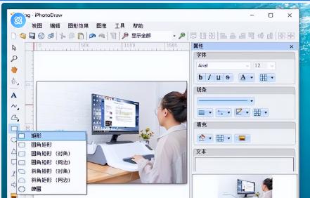 电脑必不可少的4款软件,不为人知却很好用的电脑软件