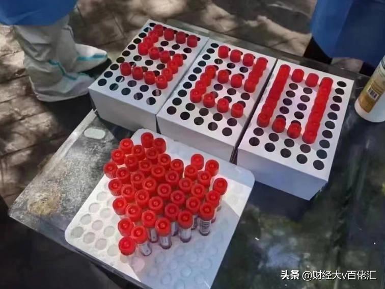 不止数字：过去24小时特别解读（2022.05.20）