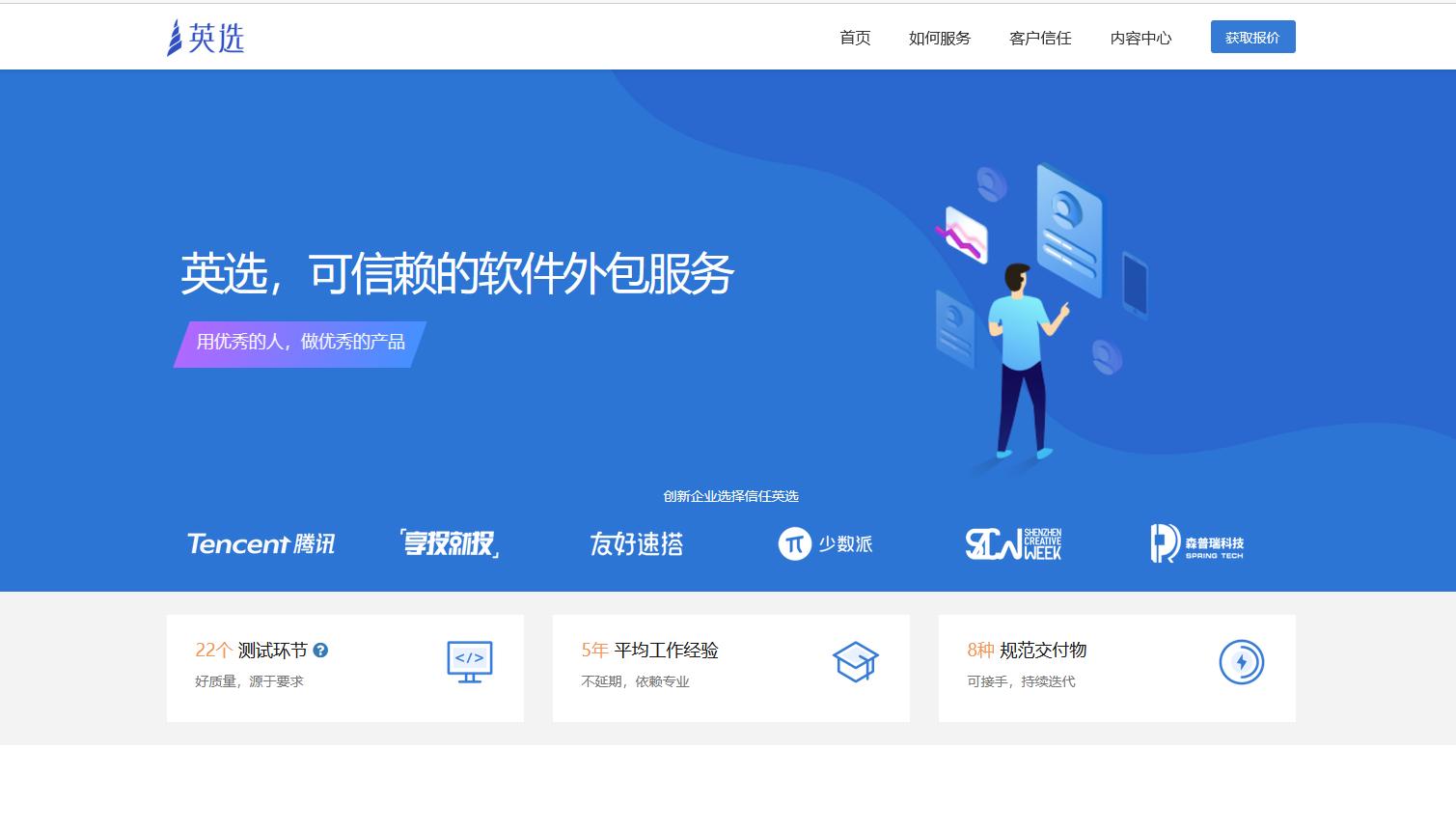 文案编辑接单平台,文案编辑兼职约稿平台