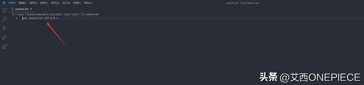 linux部署架设魔兽世界服务端,魔兽世界开源端