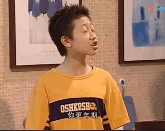 闫妮王牌对王牌被吓到,闫妮被堵嘴