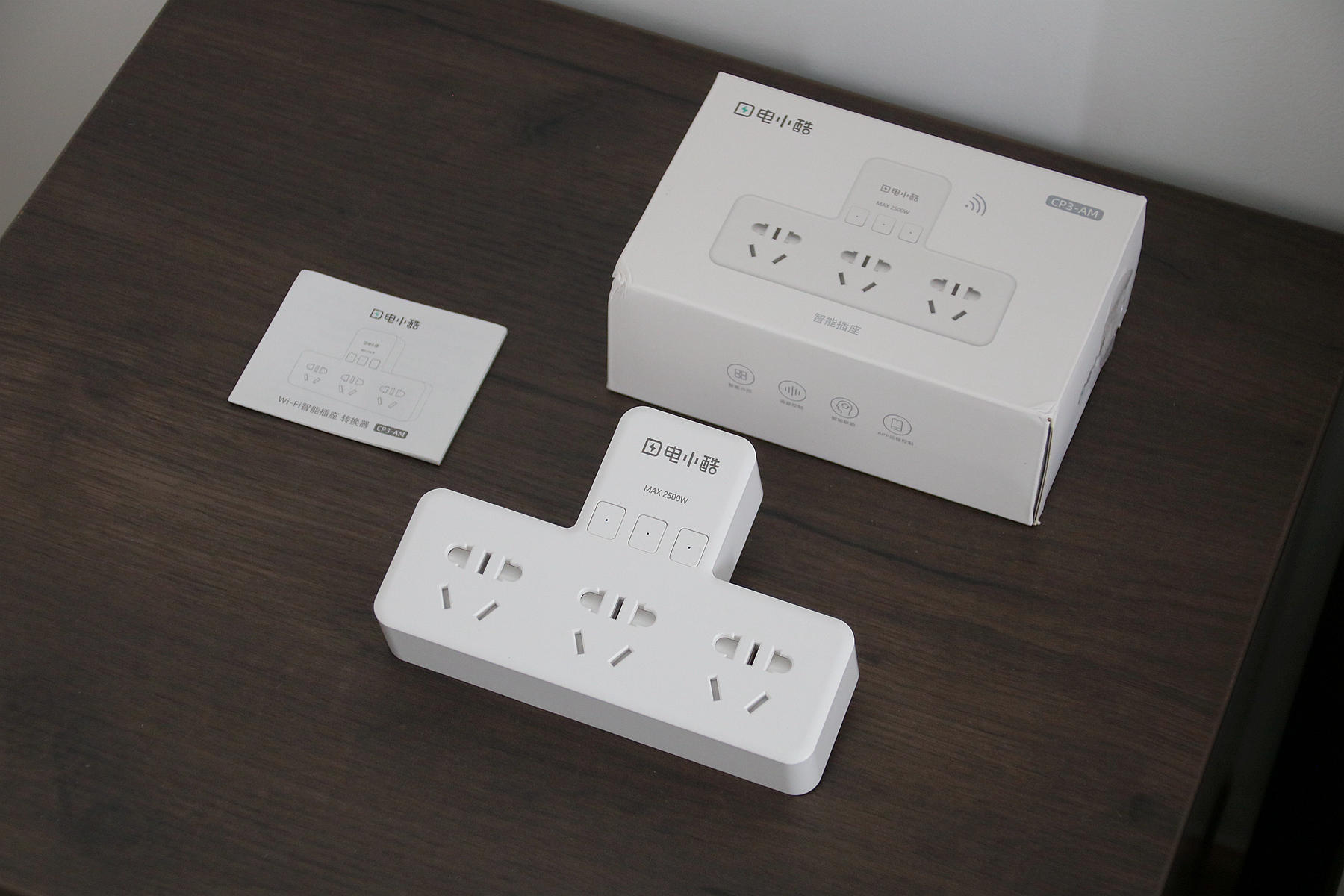 如何让普通插座变得智能,智能插座电小酷评测