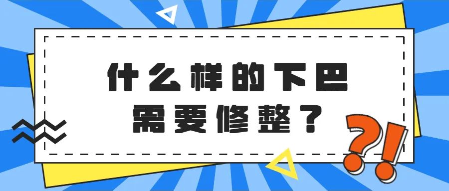 上海九院韦敏做下巴,九院韦敏个人资料