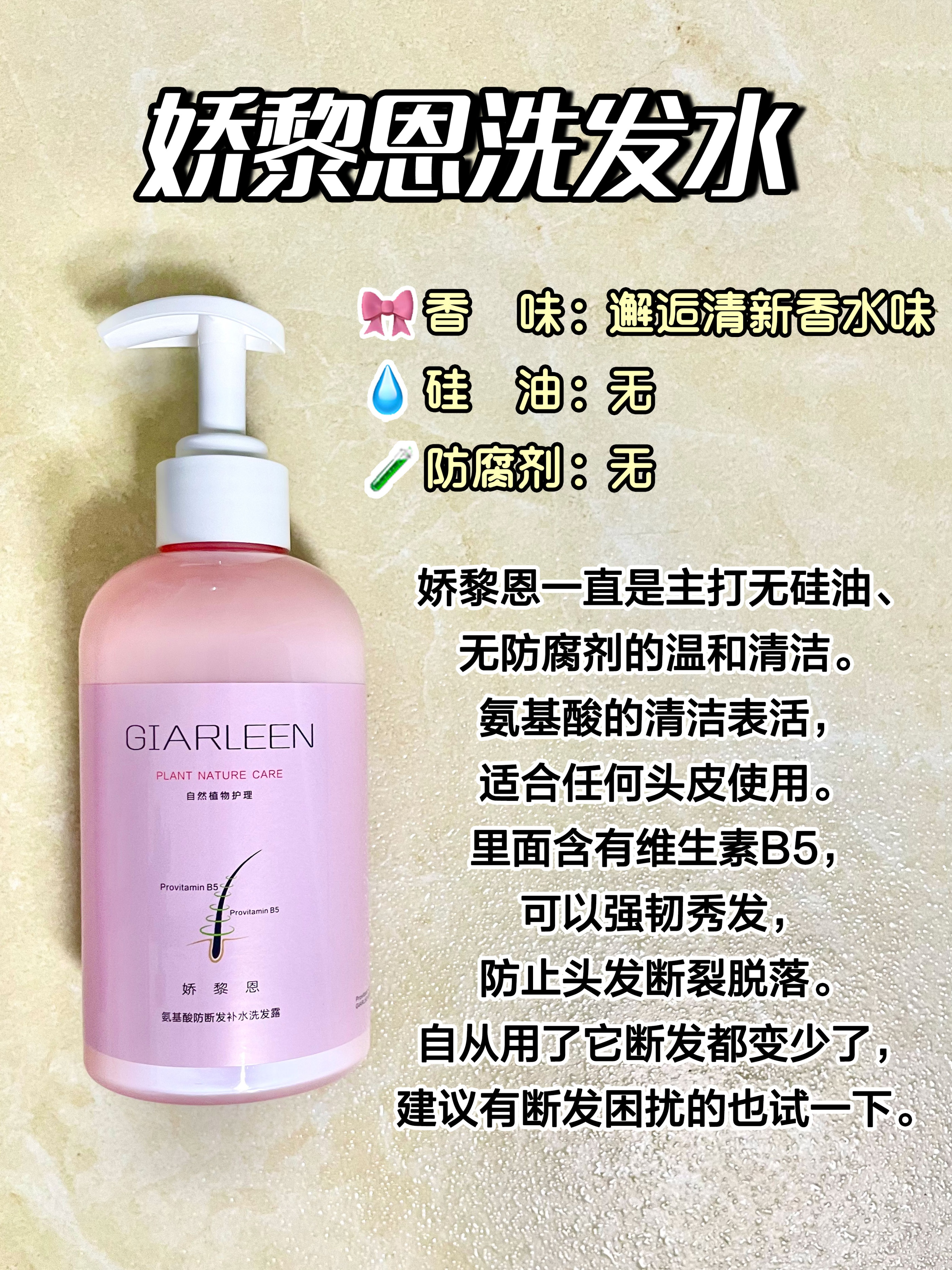 sakose二硫化硒洗发水具体成分,thepublicorganic洗发水成分