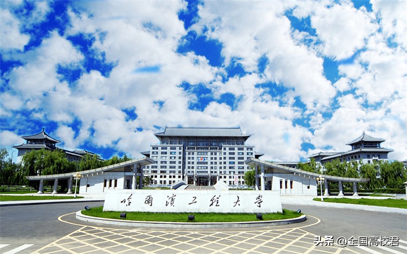 山东省校友会2023中国大学排名,校友会大学排名2023兵器类