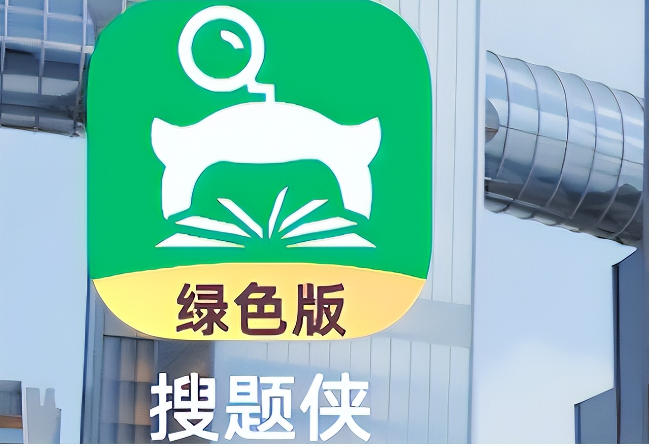 证券试题app,证券从业刷题用哪个app推荐