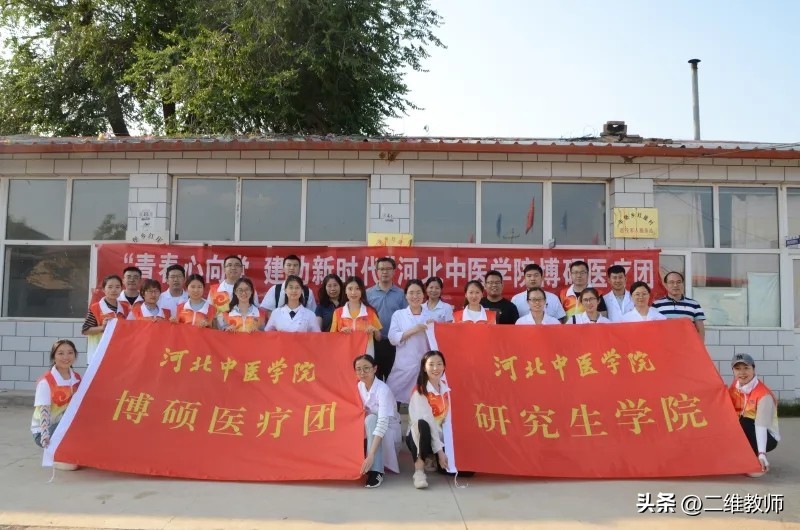 中国最大的中医学院,全国十大中医学院