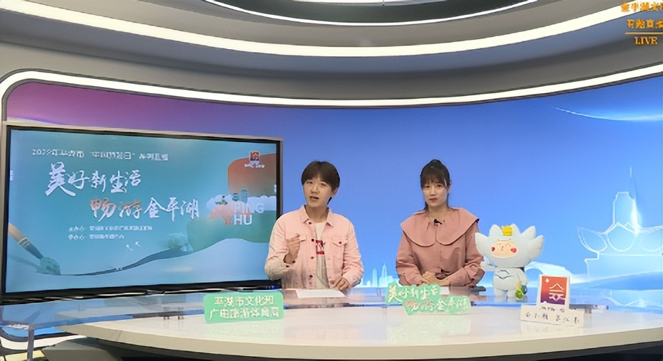 美好新生活直播间,美好新生活直播