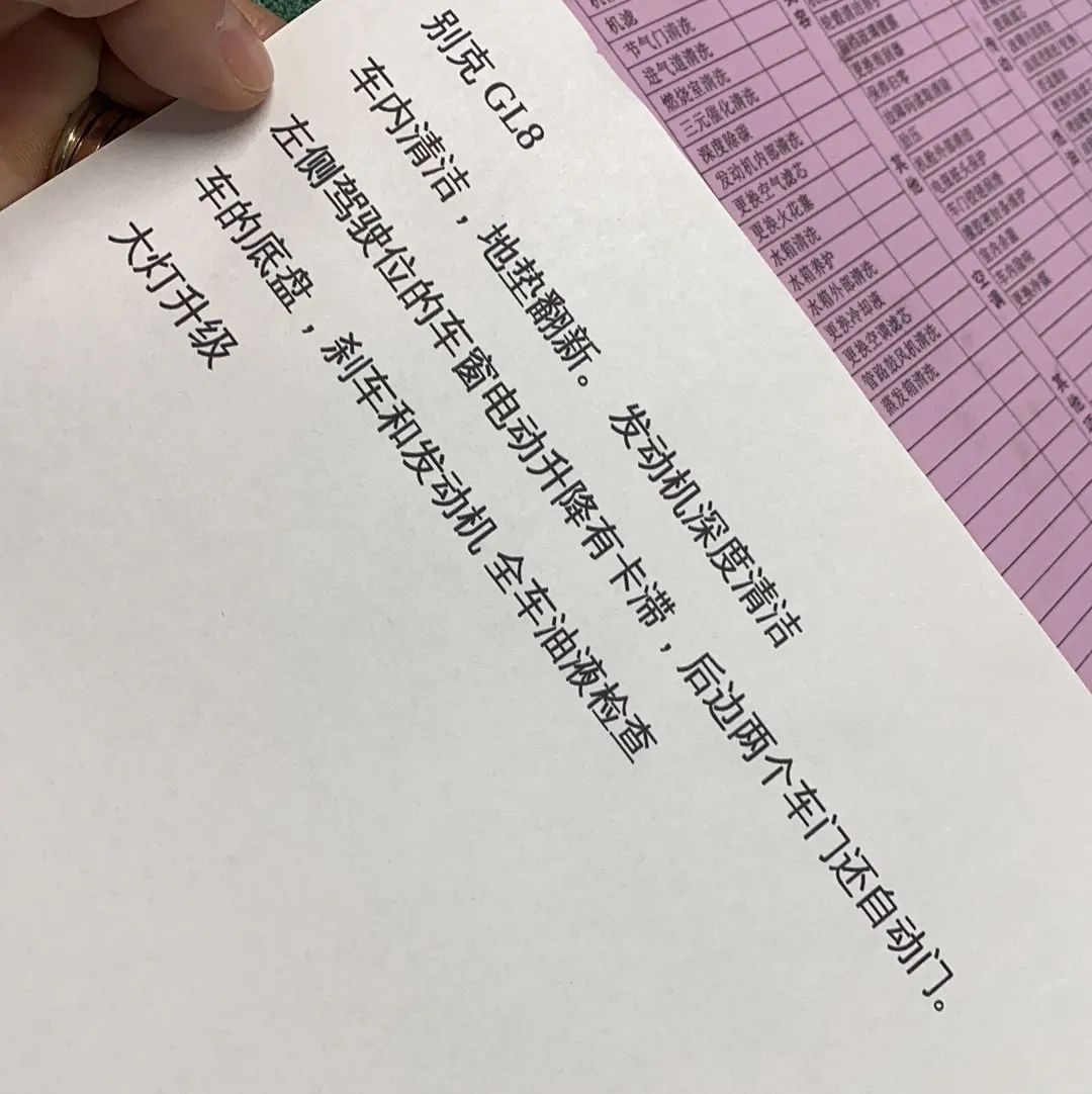 12款经典gl8车身翻新,怪兽修车老车翻新