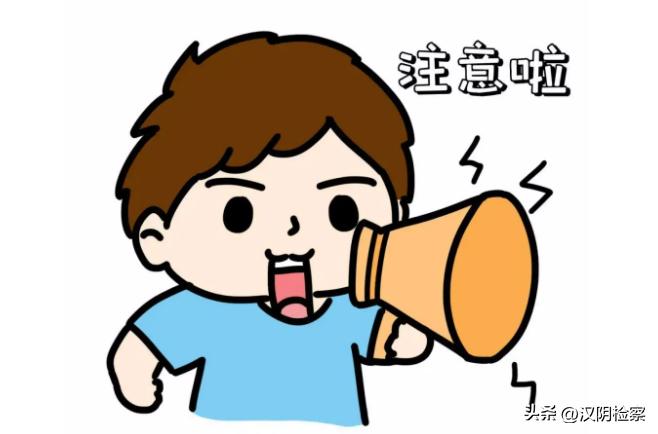 甲流后复课证明怎么开?西安已统一标准;地铁新进展,为西北首个→【3月18日周六新闻速览一分钟】