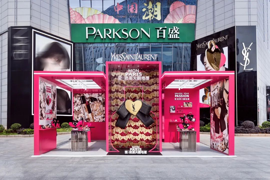 520宣传快闪 (520告白快闪活动)