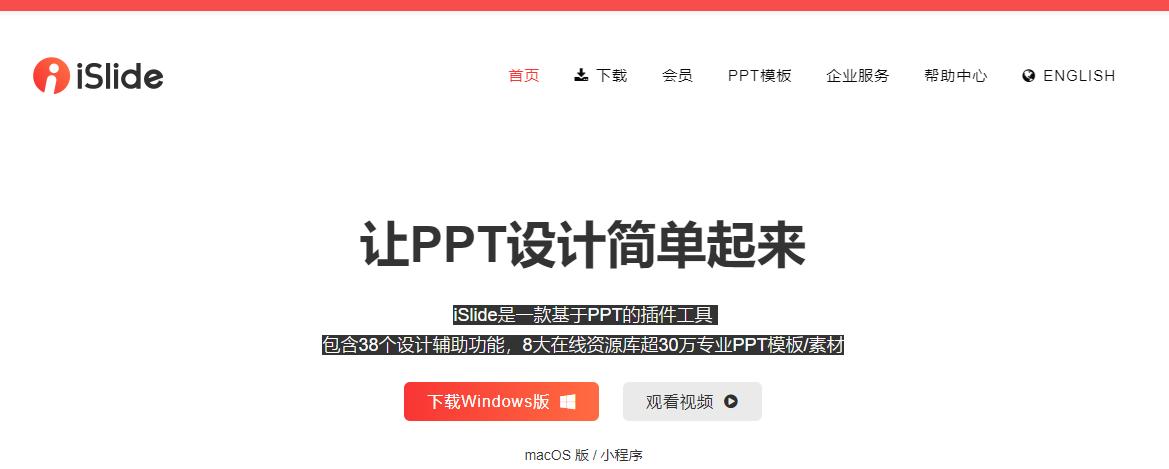 windows电脑必备软件推荐干货满满,windows装机必备软件免费