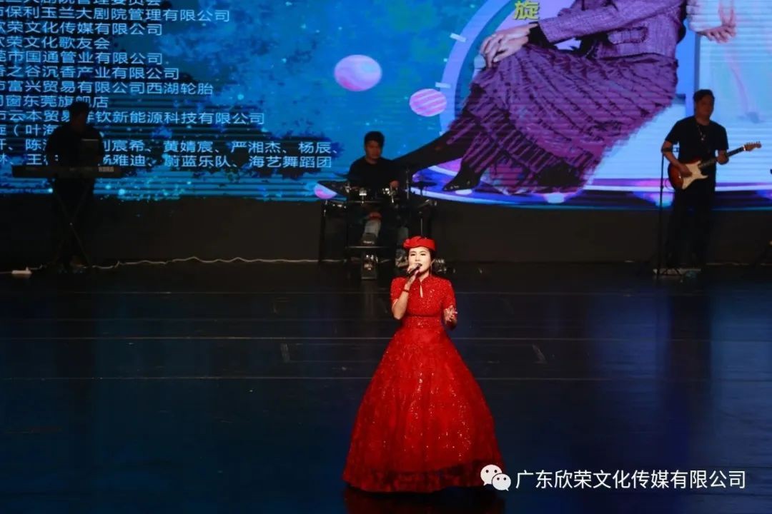 叶海旋、陈禹姣情系玉兰演唱会圆满成功！