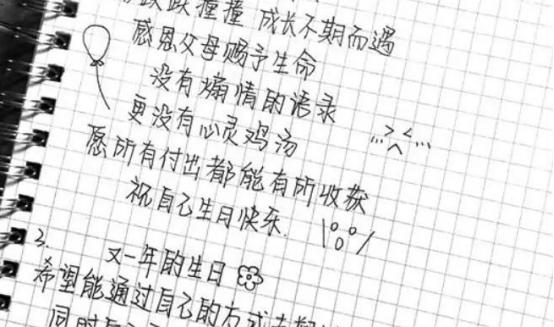 奶酪字体适合学生吗,奶酪字体女孩