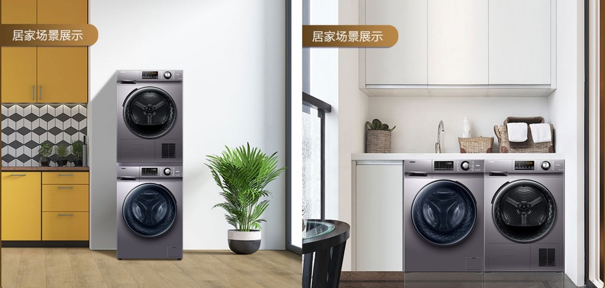 洗烘套机如何选择,洗烘套装一般的家庭有必要装么