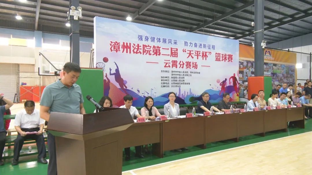 漳州市漳浦县篮球比赛,漳州市篮球比赛芗城