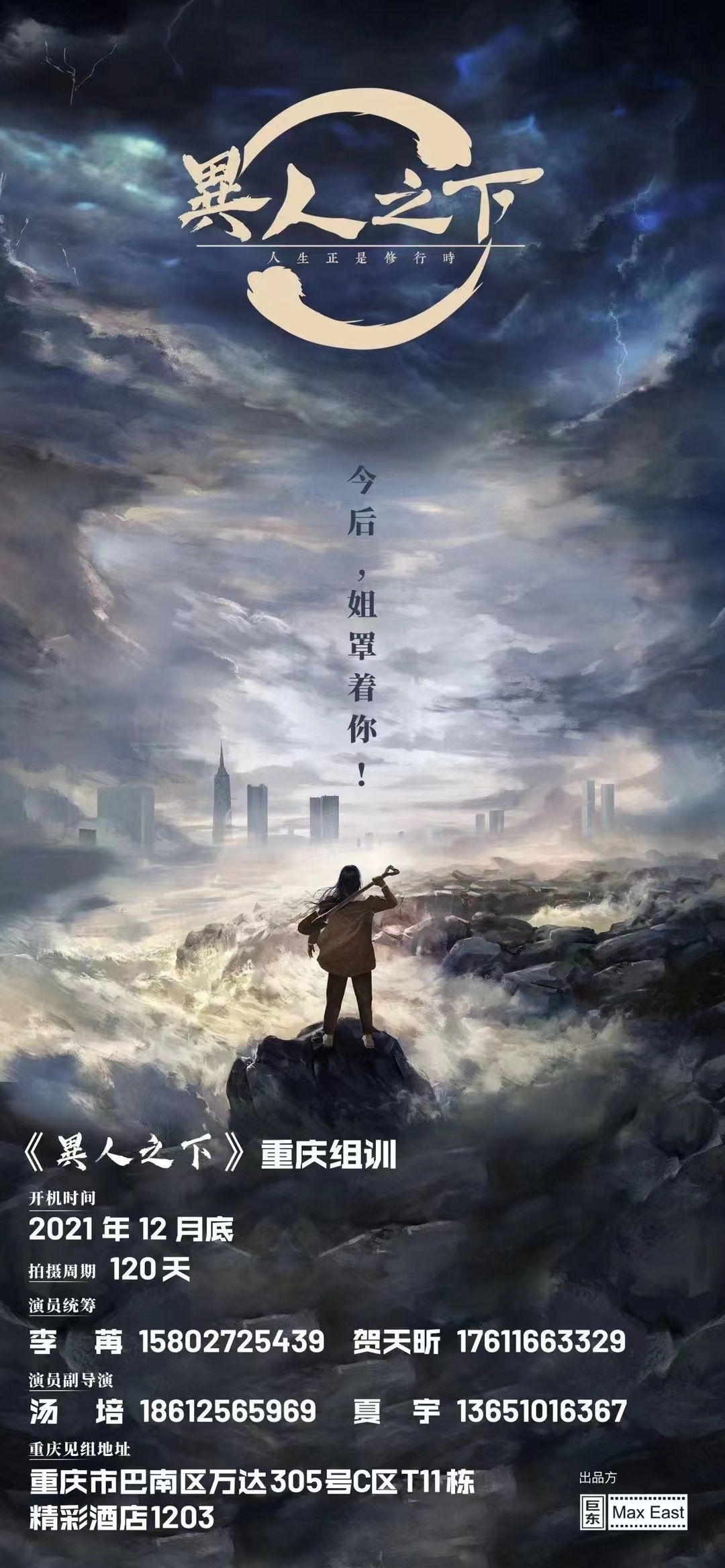 胡先煦王影璐路透,胡先煦王影璐