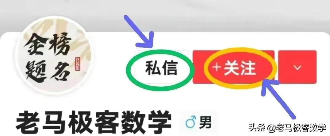 深圳中学中考共同体二模数学试卷,2024联合体数学一模最后一题解析