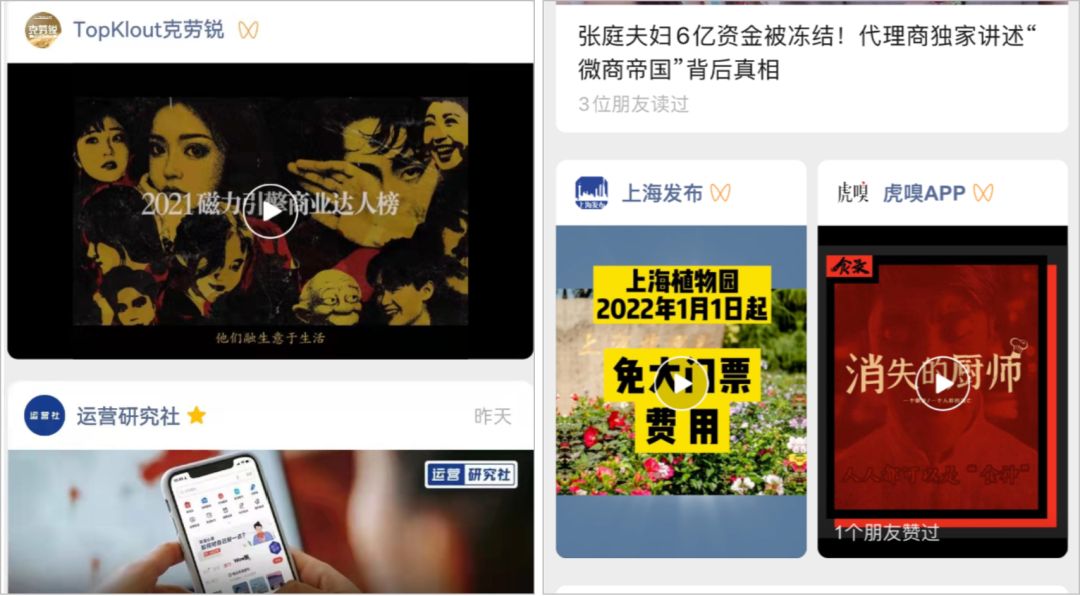 微信新版的三大革新点,微信几年一次大改版