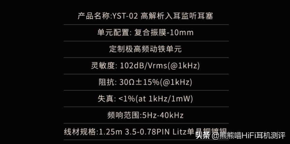 听着不刺耳的HiFi耳机,听不腻的低音音响