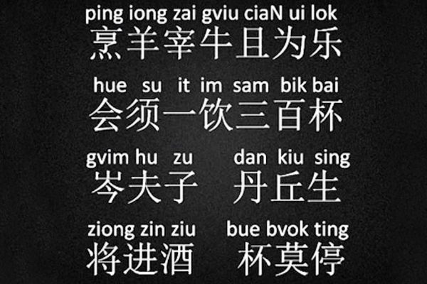 郭达李白将进酒全文朗诵,李白真人版古诗朗诵将进酒