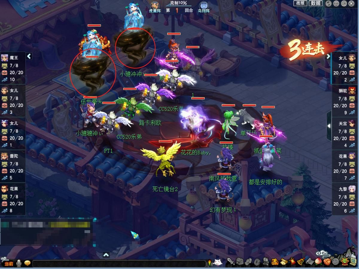 梦幻西游九黎城效率吗,梦幻西游175九黎城和大唐伤害对比