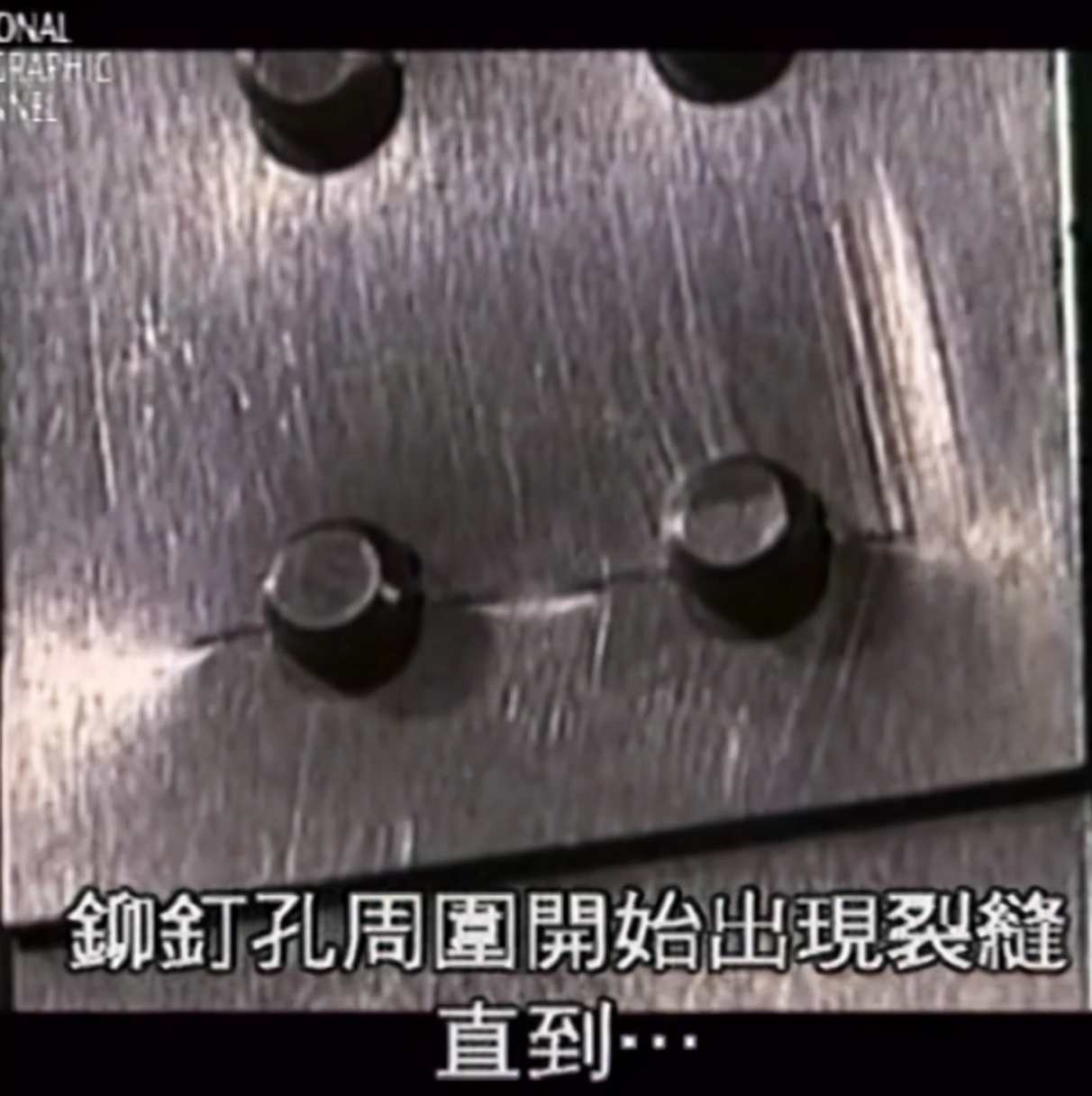 日航123号班机空难事件真相,日航123号班机空难幸存者现状